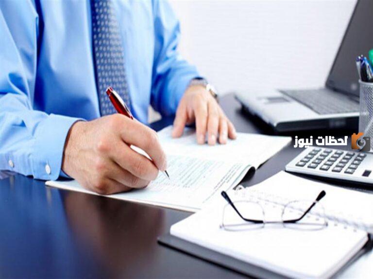 تعرف على صلاحيات مدير المدرسة الجديدة 1447 كاملة