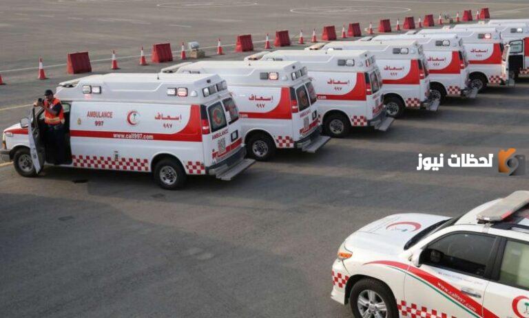 تعرف على جميع أرقام الطوارئ وأرقام المستشفيات في السعودية