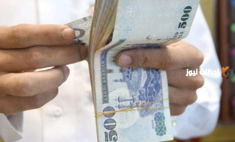  تعرف على موعد نزول العلاوة السنوية لعام 1447