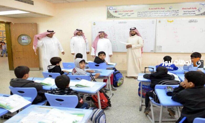 عبر موقع طاقات.. يمكنك التقديم على دعم رواتب المدارس الأهلية 1445