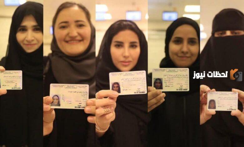 إليك خطوات ومتطلبات استخراج رخصة قيادة للنساء في المملكة 1447