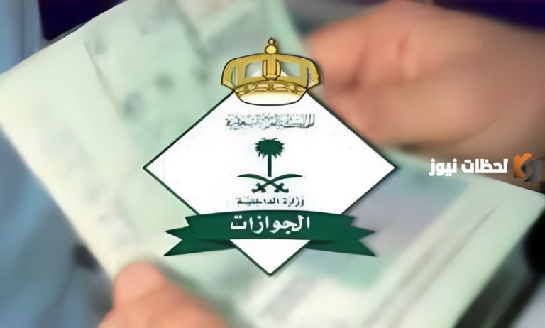 “إدارة الجوازات” تقدم خدمة تواصل الجديدة لإنجاز المعاملات المتعذر تنفيذها إلكترونيًا