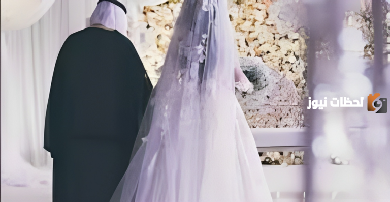 ما هي شروط إتمام عقد الزواج لدى وزارة العدل السعودية؟