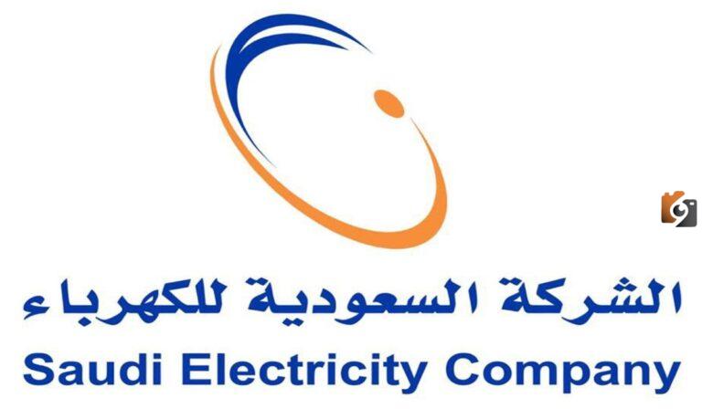 ما هي خطوات إشتراك في الفاتورة الثابتة في السعودية