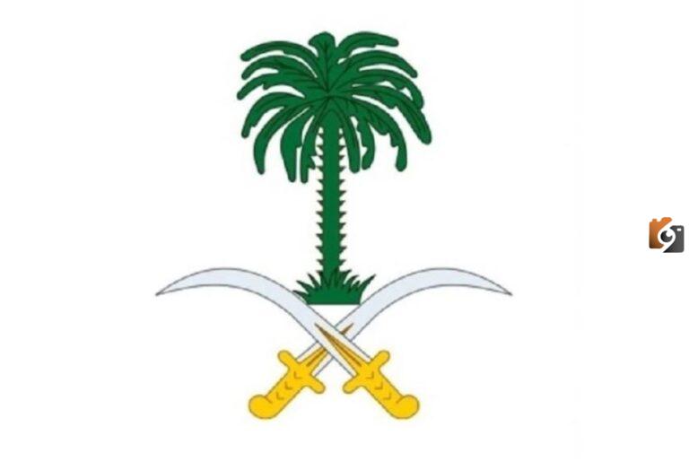 الديوان الملكي يعلن خبر وفاة الأمير بندر بن محمد الكبير رئيس نادي الهلال الأسبق