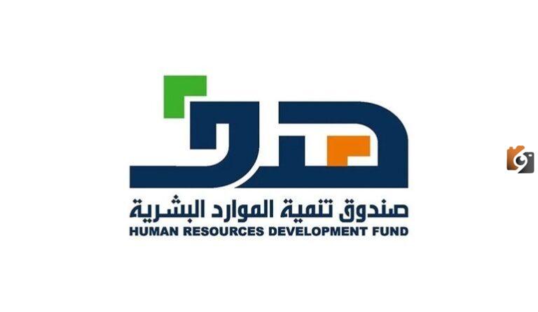 7 دورات إلكترونية مجانية في الأمن السيبراني مُقدمة من صندوق هدف وطريقة التقديم 1447