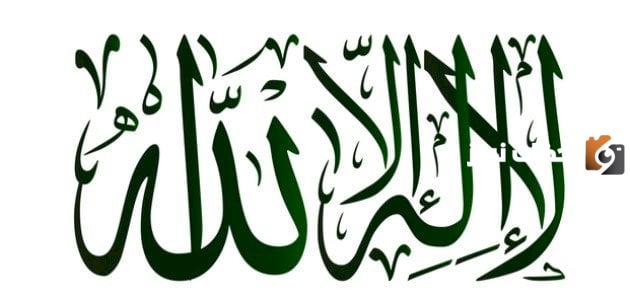 ما هو التوحيد الذي اقر به الكفار قريش مع الدليل