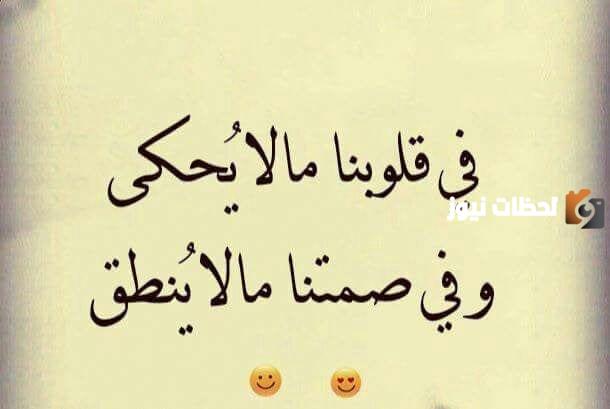 أفضل وأجمل حكمة عن الحياة