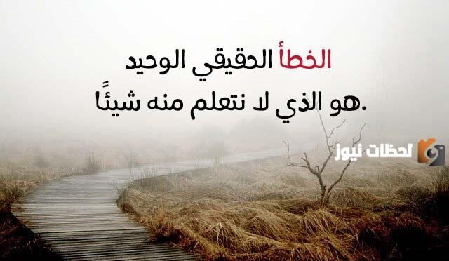 من أجمل ما قرأت عن الحياة