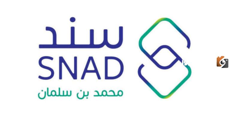 خطوات الحصول على قرض المطلقات 60 ألف 1447 بنك التنمية الاجتماعية