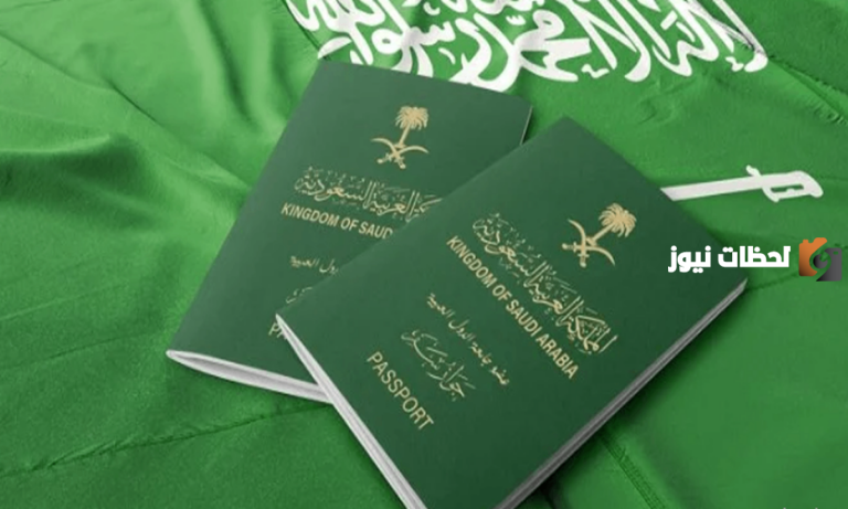 الفئات المستحقة للحصول على الإقامة الدائمة داخل المملكة 1447