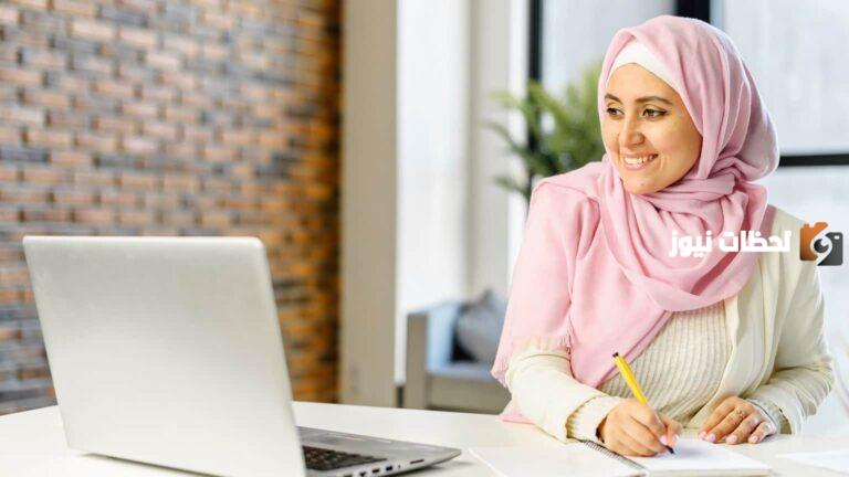 قرض العمل الحر للنساء 2025| الأوراق المطلوبة للحصول على القرض وشروط القرض