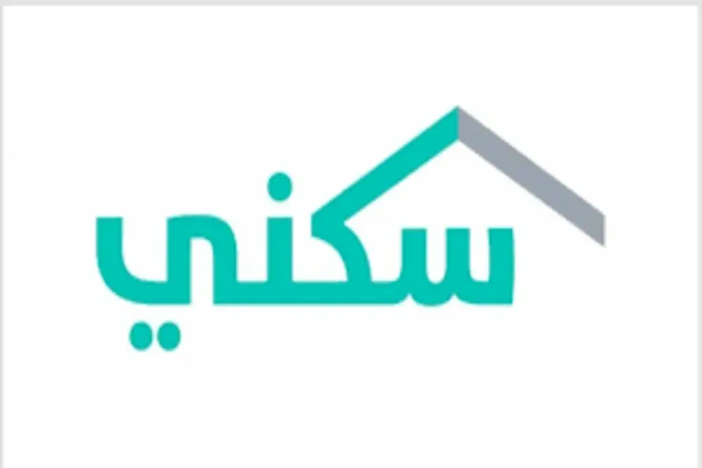 خطوات الاستعلام عن الدعم السكني برقم الهوية
