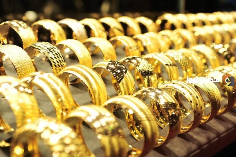 سعر الذهب في الأسواق المصرية في حالة استقرار