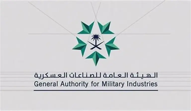 الأكاديمية الوطنية للصناعات العسكرية 1447 فتح التسجيل لحملة الثانوية العامة عبر adi
