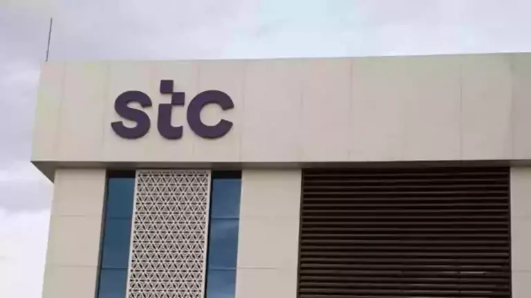 طريقة استخراج شريحة stc من خلال التطبيق 2025