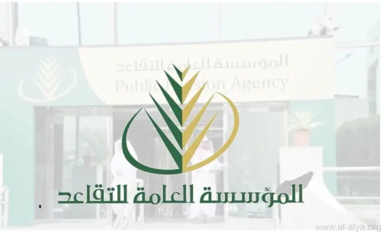 ما هي شروط التقاعد عن العمل والتقديم على التقاعد المبكر وفقًا لما قررته وزارة التعليم السعودي