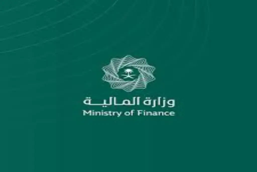 وزارة المالية تعلن عن فرص توظيف وتدريب شاغرة للخريجين في تخصصات عديدة