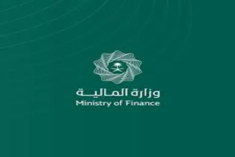 وزارة المالية تعلن عن فرص توظيف وتدريب شاغرة للخريجين في تخصصات عديدة