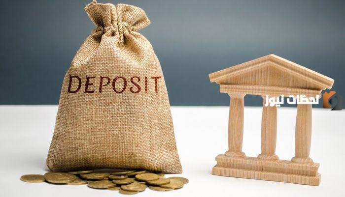 أعلى بنك يعطي فائدة على الودائع في البنوك السعودية 
