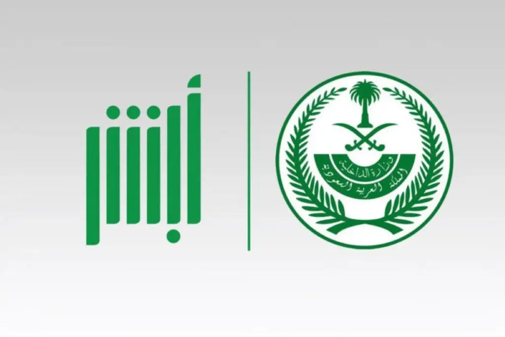 الأوراق المطلوبة لتعديل المؤهل الدراسي في السعودية