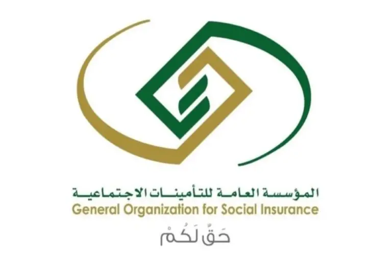 عاجل.. التأمينات الاجتماعية السعودية تصدر تحذير صارم لأصحاب العمل في حالة عدم تسجيل صاحب العمل للموظف