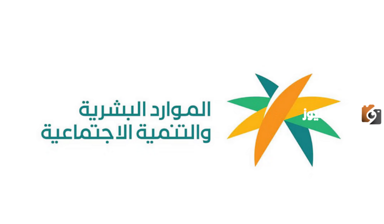شروط التسجيل في برنامج التأهيل الشامل 1447 وطريقة التسجيل