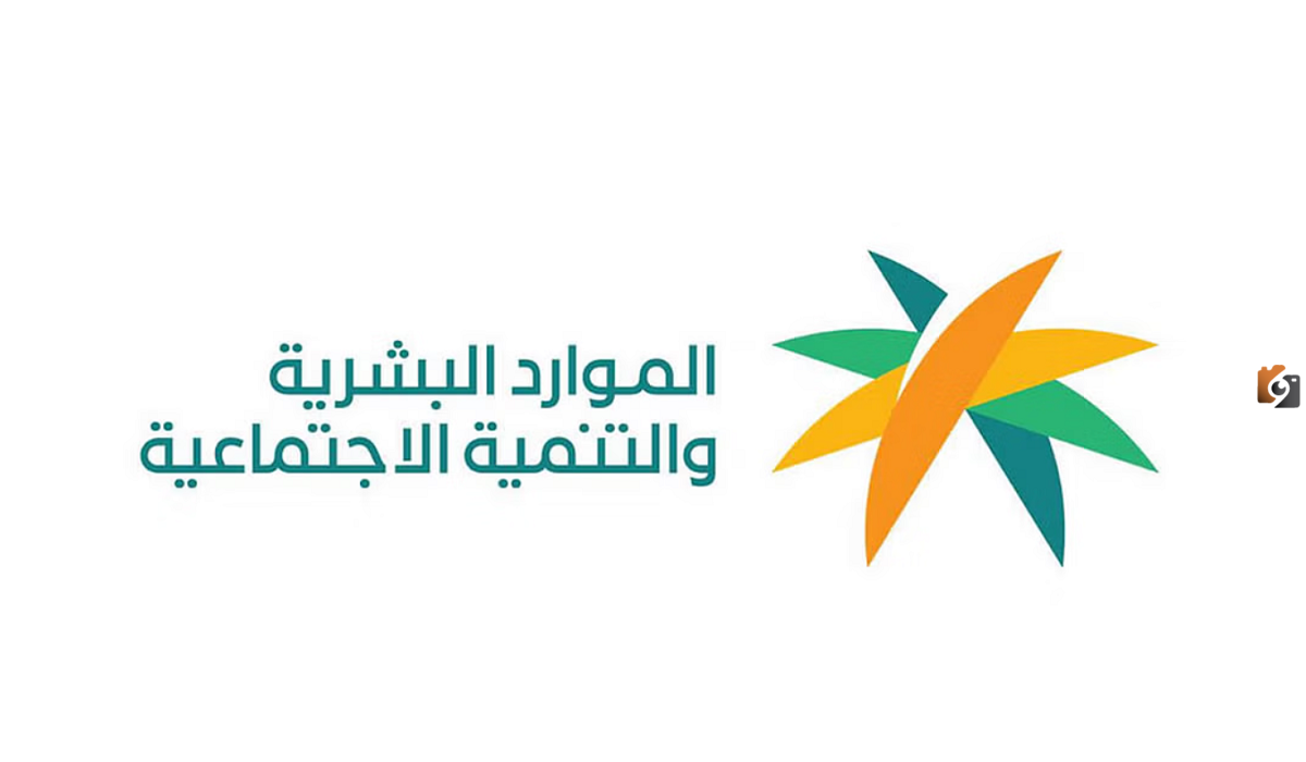 شروط التسجيل في برنامج التأهيل الشامل 1447 وطريقة التسجيل