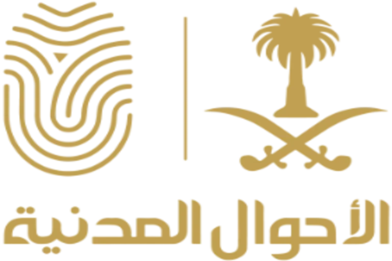 كيفية تفعيل الهوية الوطنية عبر سبل وخطوات تسديد غرامة تأخيرها 2025.. الأحوال المدنية توضح