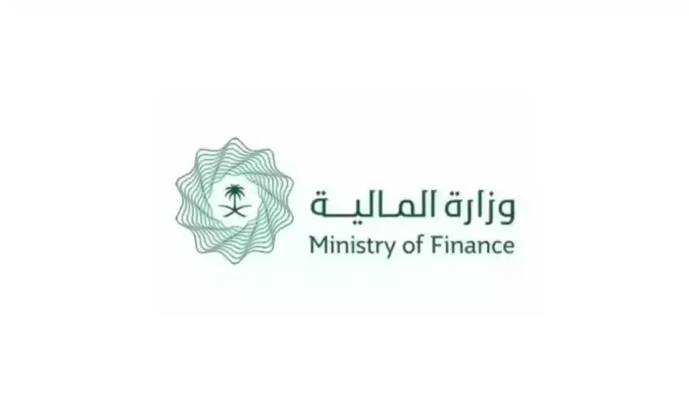 وزارة المالية السعودية: خطوات الاستعلام عن العوائد السنوية بالرابط وطريقة إضافة الأبناء في العوائد