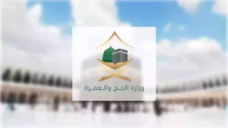 مبادرة لحجاج الموسم القادم 1447(مبادرة من الباب للباب)