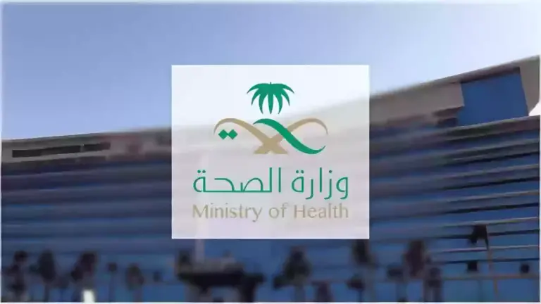 من هم المستفيدين من التأمين الصحي في السعودية 1447 وهل هو إجباري أم لا؟