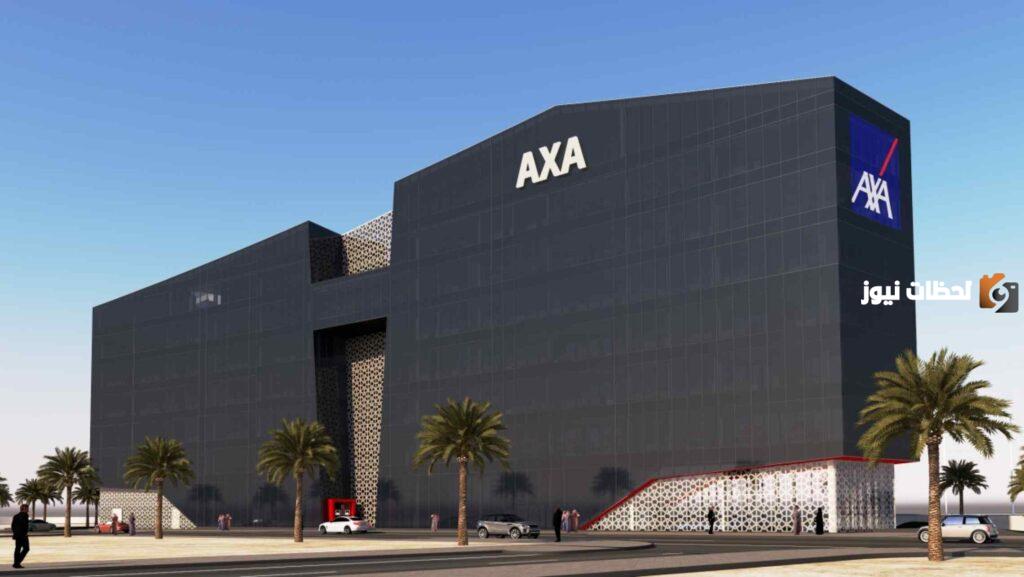تأمين أكسا axa السعودية.. كيفية الاستعلام عن مطالبة التأمين ومدة المطالبة