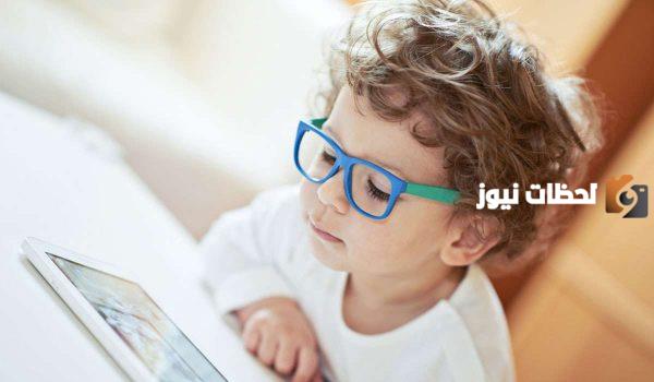 طول النظر عند الأطفال