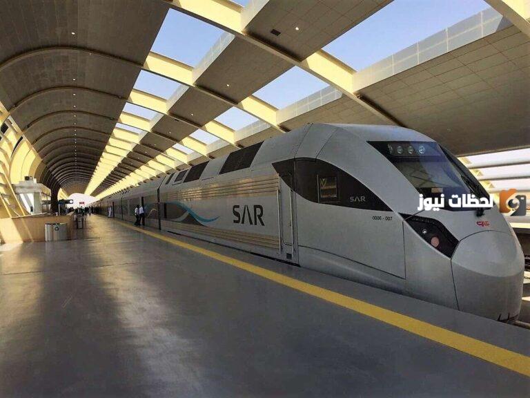 كم تكلفة قطار الحرمين؟ أسعار تذاكر قطار الحرمين الشريفين لجميع الدرجات 1447