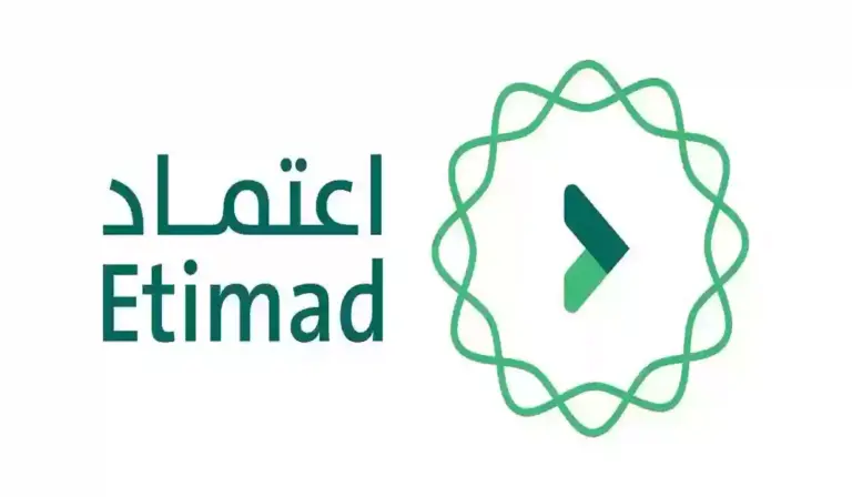 كيف اعرف راتبي في اعتماد؟ كيفية الاستعلام عن الراتب عبر منصة اعتماد 1447
