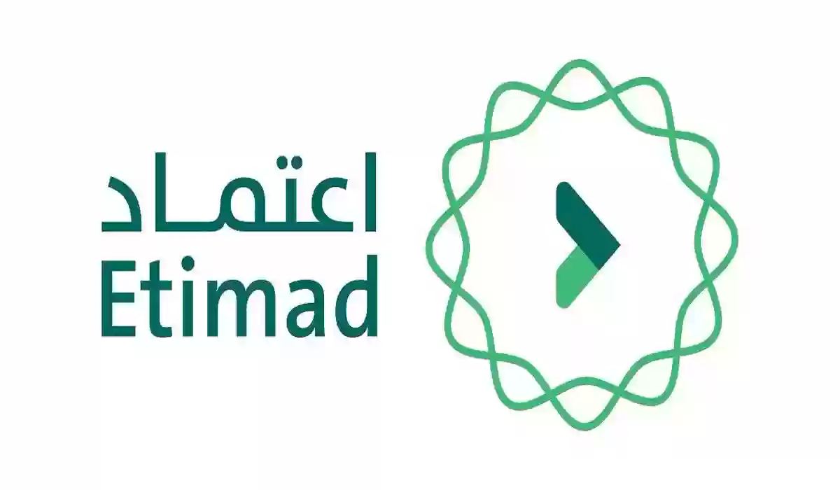 كيف اعرف راتبي في اعتماد؟ كيفية الاستعلام عن الراتب عبر منصة اعتماد 1447