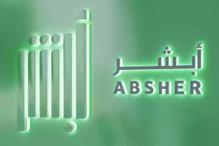 “الإدارة العامة للمرور”.. توضح الكيفية التي يتم بها القيام بإسقاط المركبة التالفة من خلال منصة أبشر