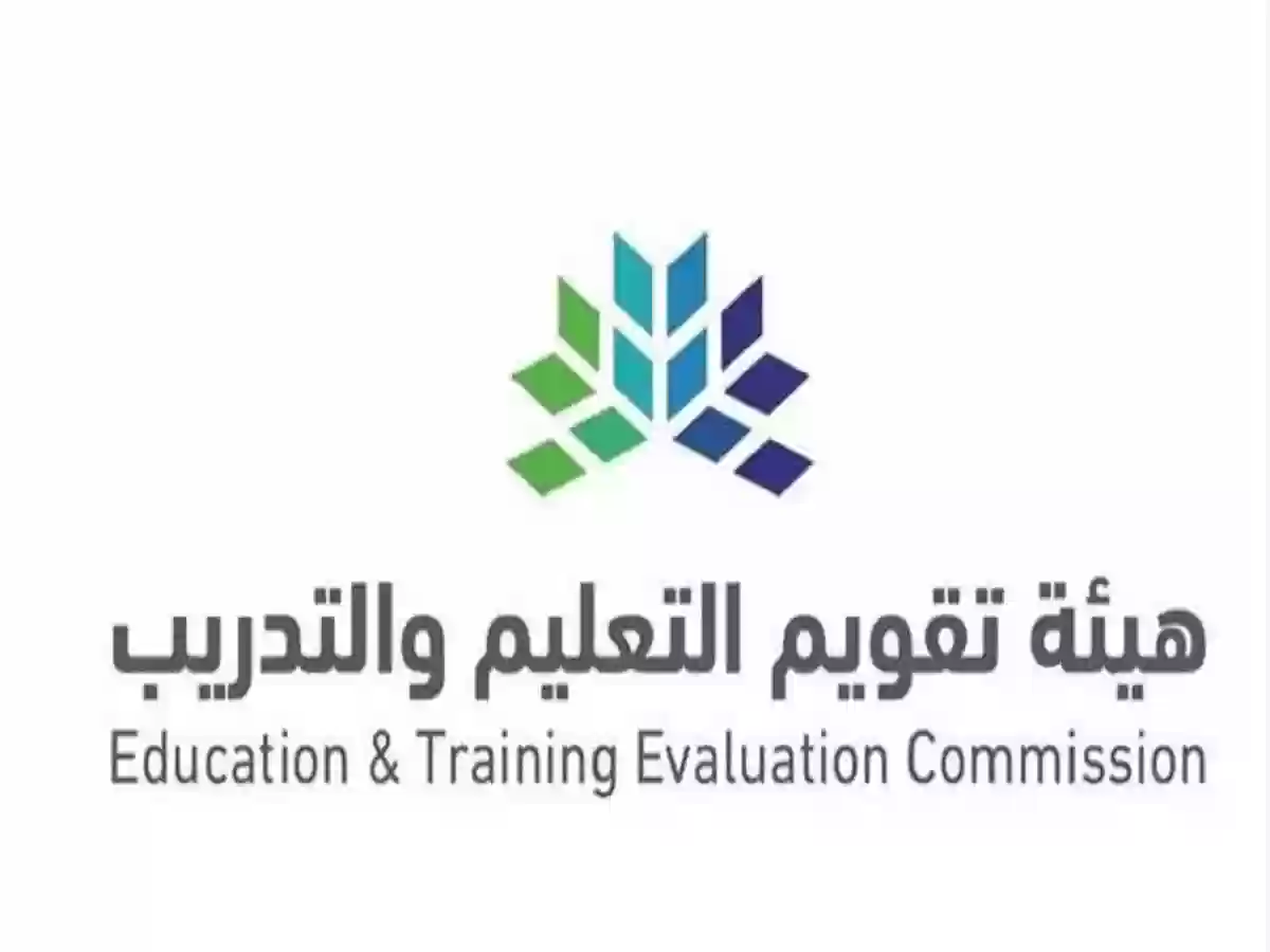 تقويم التعليم تجيب.. كم درجة النجاح في اختبار الرخصة المهنية 1447؟