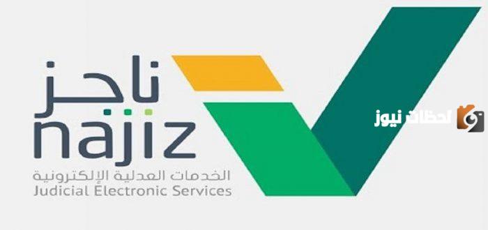 توثيق خلع لإصدار وثيقة خلع رسمية الكترونيا بالخطوات من الموقع الرسمي