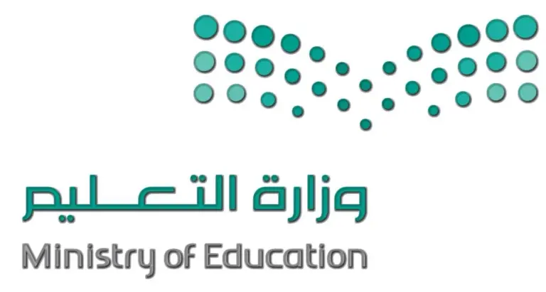 وزارة التعليم توضح ..ما هو مصير موظفي التعليم بعد الخصخصة في السعودية 2025