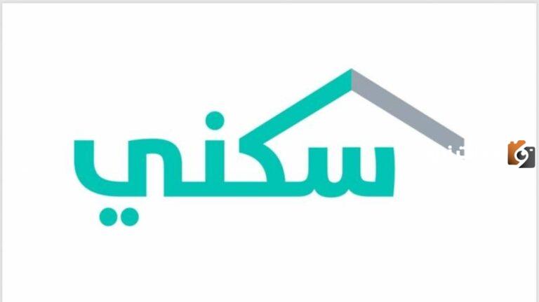 كيفية التنازل عن الدعم السكني للزوجة إلكترونيا وشروط التنازل.. الإسكان توضح