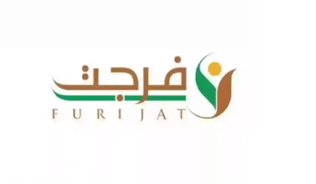 منصة فرجت