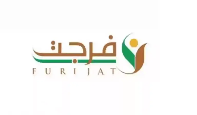 خطوات التحقق من فواتير خدمة فرجت عبر منصة أبشر 1447