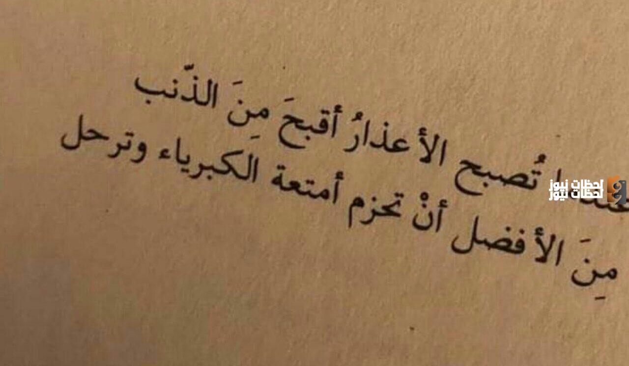 خواطر عن الحياة والأمل تويتر