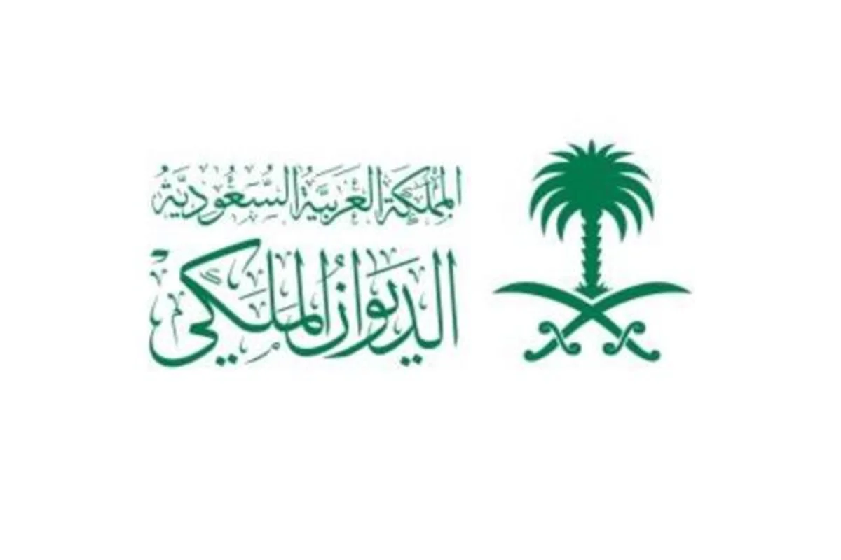 منحة الديوان الملكي السعودي الدراسية| شروط الحصول عليها وخطوات تقديم الطلب 1447