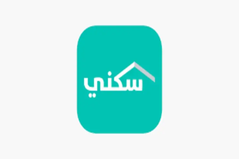 كيفية استخدام حاسبة الدعم السكني 2025 وطريقة الاستعلام عن الدعم