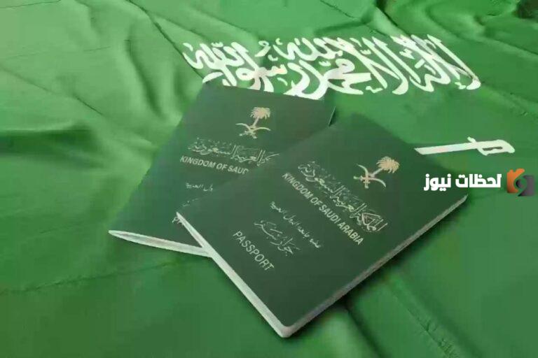 بالخطوات استعلم عن الإقامة برقم الإقامة من خلال أبشر 1447