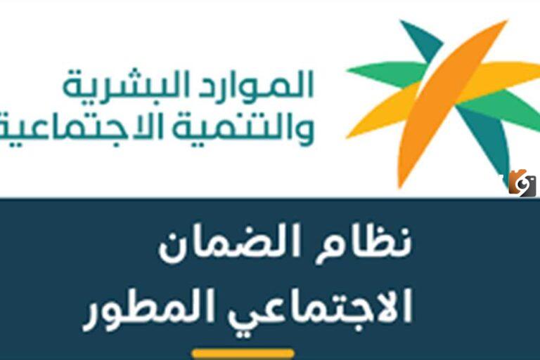 بعد آخر تحديث.. تعرف على كيفية تفعيل البطاقة الرقمية لمستفيدي الضمان الاجتماعي المطور HRSD 1447