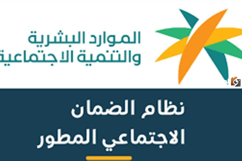 بعد آخر تحديث.. تعرف على كيفية تفعيل البطاقة الرقمية لمستفيدي الضمان الاجتماعي المطور HRSD 1447
